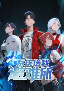 波波影院悬疑奇幻动漫雾隐之森海报